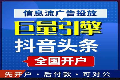 搜索引擎营销（SEM）托管服务的多行业应用案例