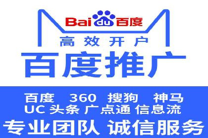 SEM托管服务效果案例展示