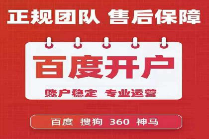 渠道开户返点的应用与成效——多行业案例分析
