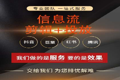 抖音信息流广告投放策略：数据驱动的决策